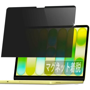 PC�t�B���^�[���H�[ MacBook Neo 13�C���` 2026 A18 Pro�`�b�v �Ή� �`�����h�~ �}�O�l�b�g�� �`�����h�~�t�B���� �ی�t�B���� �v���C�o�V�[�t�B���^�[