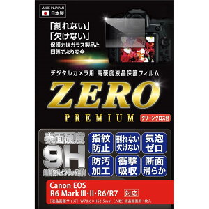�G�c�~ �t�� �ی�t�B���� ���d�x�̊���Ȃ��V�[�gZERO PREMIUM �[���v���~�A�� Canon �L���m�� EOS R6 MarkIII / II / R7 / R6 �Ή� 9H ���{�� VE-7640