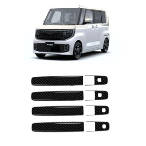 FOR �V�^ ���[�N�X ROOX BB1A/BB2A/BB5A/BB6A�n (2025�N9��~) �h�A�n���h�����[���f�B���O ABS�O���h�A�n���h�������ی�J�o�[���[�N�X �A�N�Z�T���[ (�J�[�{���t�@�C�o�[)