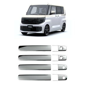 FOR �V�^ ���[�N�X ROOX BB1A/BB2A/BB5A/BB6A�n (2025�N9��~) �h�A�n���h�����[���f�B���O ABS�O���h�A�n���h�������ی�J�o�[���[�N�X �A�N�Z�T���[ (���b�L�~���[)