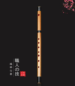 Jinchuan �J �|�����J�a�y�� �`���I�Ȏ��肨�Ղ�E�����q�p (7��7�{ B��)