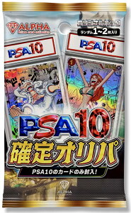 �y OP PSA10 �m�� �zALPHA�̃I���p �q���b�g2�r