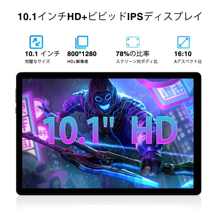 楽天市場】タブレット 10インチ Android 16 本体 128GB Wi-Fiモデル 