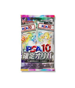 �y PSA10 �Ӓ�i�m�� �z ALPHA�̃I���p (���b�g6)
