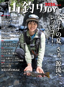 �R�ނ�JOY 2026 vol.10�u�t���C�t�B�b�V���O����v (�ʍ��R�Ɵ�J)