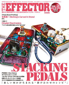 The EFFECTOR BOOK Vol.71(SHINKO MUSIC MOOK) (シンコー・ミュージック・ムック)
