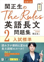 楽天市場】英語 長文集の通販