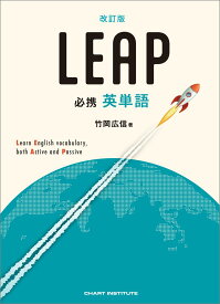 英語学習 参考書 大学受験 高校生 学習用 書籍
