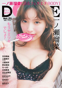 DOLCE Vol.21 (���郀�b�N 812)