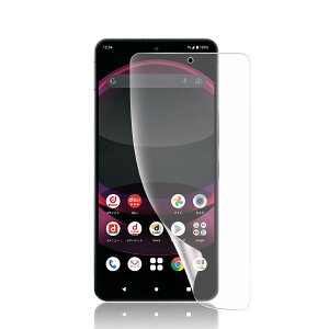 �y�A���`�O���A&�w��F�ؑΉ��z�Ή� Aquos R8 Pro�p �t�B���� 1���Z�b�g TPU�f�� �A�N�I�X SH-51D �t���ی�t�B���� �����C��/�T���T�� �^�b�`��/�w��h�~/��������/������ �A�N�I�XR8 �v�� �Ή� �N