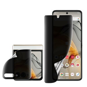 JACRON �t�B���� ������ motorola razr 50s �t�B���� �y�`�����h�~�z 3D�ȖʑΉ� �X�N���b�`�h�~ TPU �����ߗ� �b�œ\��t�� ���g���[�� razr 50s �v���C�o�V�[�ی� �������� �C�A�h�~ �S�ʋz��