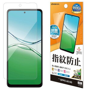 ���X�^�o�i�i �t�B���� OPPO A5 5G ��p ���ʕی� ������ ���� �N���A �w��h�~ �\��t���K�C�h ����Ȃ� ���{�� G5182OA5