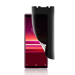 JACRON �t�B���� ������ Xperia 5 �t�B���� �y�`�����h�~�z 3D�ȖʑΉ� �X�N���b�`�h�~ TPU �����ߗ� �b�œ\��t�� �G�N�X�y���A5 �v���C�o�V�[�ی� �������� �C�A�h�~ �S�ʋz��