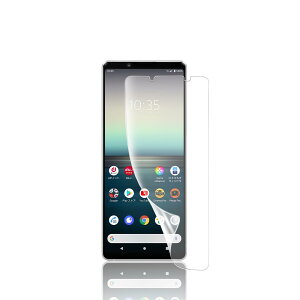 �y�A���`�O���A�t�B�����z�Ή� Xperia 1 ii�p �ی�t�B���� �� TPU�f�� �w��F�ؑΉ��u���˖h�~/�h�w��/�h�C�A/�������C��/�����x�v �G�N�X�y���A 1 II ��p �A���`�O���A �t�B���� ��K���X �S