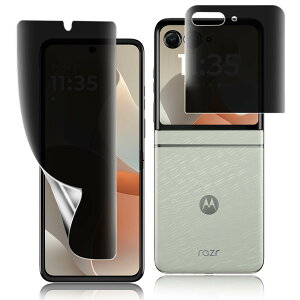 �y1���Z�b�g�z�Ή� motorola razr 50/60/50s/60s/50d M-51E/60d M-51F �t�B���� �y�`�����h�~�z TPU�t�B���� �S�ʋz�� �����h�~ �C�A���X �L�Y�C�� ���g���[�� razr 50s/50d/50/60/60s/60d �v���C�o�V�[�ی� �V�[�g