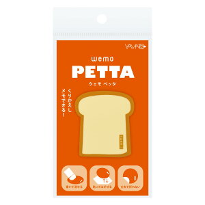 ���}�g ���� ���肩���������ł��� wemo PETTA �H�p�� WP-SP
