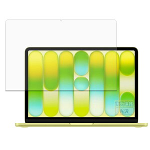 FILMEXT �t�B���� Apple MacBook Neo 13�C���` (A18 Pro 2026�N���f��) �p �ی�t�B���� �܂�œ\���ĂȂ����̂悤�ɔ����� ������ ���{��