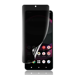 �y1���Z�b�g�z�Ή� Aquos R8 Pro �t�B���� �y�`�����h�~�z�A�N�I�XR8 �v�� TPU�t�B���� �S�ʋz�� �����h�~ �C�A���X �L�Y�C�� �A�N�I�X SH-51D �v���C�o�V�[�ی� �V�[�g ��ʕی�t�B���� �y�C���X