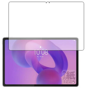 PDA�H�[ Lenovo Idea Tab Plus �Ή� ���ɏ����悤�ȕ`���S�n �ی� �t�B���� [��ʗp] ���˒ጸ ���{��