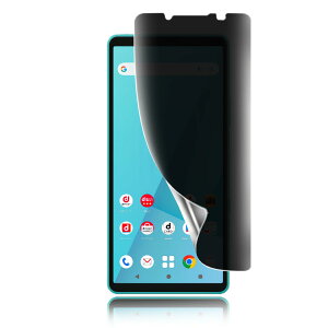 �y1�� �`�����h�~�zV E V E N �t�B���� Xperia 10 VII �p�� �`�����h�~�t�B�����y 28°�`�����h�~�z�G�N�X�y���A10 VII �t�� �ی�t�B���� �S�� �ی� 3D�Ȗ� �p�Ȃ܂ŕ�����/�\��t���ȒP/�����ߗ�/