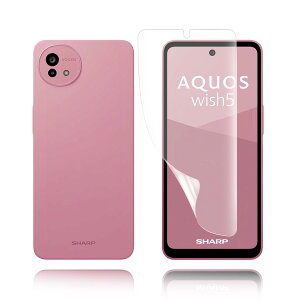 V E V E N AQUOS Wish5 SH-52F / SH-M32 �t�B���� TPU�f�� [�A���`�O���A�t�B����] �A�N�I�XWish5 �ی�t�B���� ��������/�C�A�Ȃ�/�w��h�~/�X�N���b�`�h�~/�����ɂ��� �E�B�b�V�� 5 �t�B����[TPU�f��]