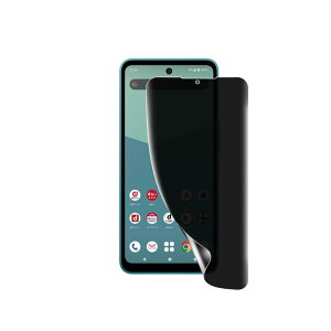 �y�i�������v���C�o�V�[�ی�zAQUOS Wish5 SH-52F / SH-M32 �p �`�����h�~�t�B���� TPU�f�� �L�Y�C�� ���������h�~ �C�A�[�� �S�ʕی� 3D�ȖʑΉ� �\��t���ȒP �����ߗ� �E�B�b�V�� 5 �p �ی�t�B��