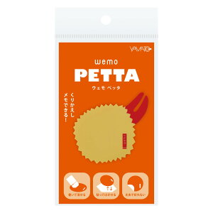 ���}�g ���� ���肩���������ł��� wemo PETTA �J�j�R���b�P WP-KK