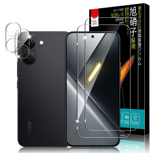 PRODELI For Xiaomi POCO X8 Pro/Redmi Turbo 5 ��p �K���X�t�B���� (2��) + �J�����t�B���� (2��) �ϏՌ� �d�x9H �����ߗ� �����K���X 2.5D���E���h�G�b�W �����z�� �C�A���� poco x8 pro �p �����Y �ی�t�B��
