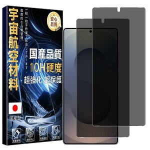 �Ή� Galaxy S26 Ultra �K���X�t�B���� �`�����h�~ �y2���Z�b�g-���Y���Ɏq�f�ށzGalaxy S26 Ultra �t�B���� �������h�~ �M�����N�V�[ S26Ultra �ی�t�B���� �t�� ���� �d�x10H �����猩���Ȃ� �����K��
