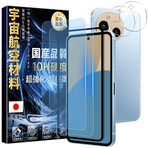 �Ή� AQUOS Sense 10 �K���X�t�B���� �u���[���C�g�J�b�g �K�C�h�g�t���y2+2���Z�b�g-���Y���Ɏq�f�ށzAQUOS Sense10 SH-53F SH-M33 �t�B���� �u���[���C�g(2����)+�����Y�ی�t�B����(2����)�A�N�I