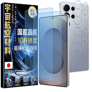 �Ή� Galaxy S26 Ultra �K���X�t�B���� �u���[���C�g�J�b�g�y2+2���Z�b�g-���Y���Ɏq�f�ށzGalaxy S26 Ultra �t�B���� �u���[���C�g(2����)+�����Y�ی�t�B����(2����)�M�����N�V�[ S26Ultra �ی�t