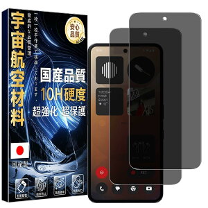 �Ή� Nothing Phone 3A �K���X�t�B���� �`�����h�~ �y2���Z�b�g-���Y���Ɏq�f�ށzNothing phone 3a �������h�~ �t�B���� phone 3a �ی�t�B���� �t�� ���� �d�x10H �����猩���Ȃ� �����K���X ��U�h�~ �C