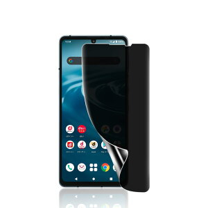 �Ή� AQUOS Sense6/Sense6s�p �`�����h�~�t�B���� ���炳�� SHG05 SHG07 SH-RM19 SH-M19 TPU�t���ی�t�B���� 24���Ԏ����C���Z�p �w��F�ؑΉ��u�C���X�g�[���c�[���t���v�A�N�I�X�Z���X6 �v���C�o�V�[��