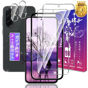 �Ή� Galaxy A57 5G �K���X�t�B���� 2�� + �����Y�t�B���� 2�� 6.6�C���` �y�K�C�h�g�t�� �w��F�ؑΉ��z �Ή� Galaxy A57 5G SC-54G �t�B���� �M�����N�V�[A57 5G �p �ی�t�B���� �P�[�X �J�o�[ �����ߗ�