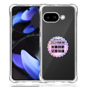 Google Pixel 10A ��p�N���A �\�t�g �V���R�� TPU �P�[�X �y�l�����ی� �ČRMIL�K�i �z �Ή� �s�N�Z��10A �J�o�[ TPU�J�o�[ �t�� �X�}�[�g Pixel 10A �ی�P�[�X �y���������x ���ς��ɂ��� ���y�� ��