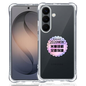 Galaxy S26 SCG36 / SC-51G ��p�N���A �\�t�g �V���R�� TPU �P�[�X �y�l��?���ی� �ČRMIL�K�i �z �Ή� �M�����N�V�[S26 �J�o�[ TPU�J�o�[ �t�� �X�}�[�g Galaxy S26 �ی�P�[�X �y���������x ���ς��ɂ�
