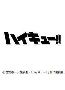 �G���X�J�C �A�j���u�n�C�L���[!!�v 2026�N�J�����_�[ B3 CL-023