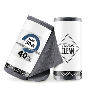 Fantasticlean �t�@���^�X�e�B�b�N���[�� �}�C�N���t�@�C�o�[ �N���[�j���O�N���X �}���`�N���X ���[�� 40�� �؂藣����^�I�� 30cm x 30cm �ė��p�\�Ő􂦂�(�f�B���O���[)