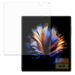 FILMEXT �t�B���� ZTE nubia Fold (���C���f�B�X�v���C) �p �ȖʑΉ� ������ �ی�t�B���� ���ȏC���ޗ� ���{��