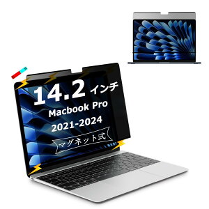 For Macbook Pro 14.2/14 2021-2025 (M1~M5�AA2442/A2779/A2992/A2918/A3112/A3401) �`�����h�~�t�B���^�[ �}�O�l�b�g���yTCZM�z�m�[�g�p�\�R���p�}�O�l�b�g���v���C�o�V�[�t�B���^�[ �u���[���C�g�J�b�g ���˖h�~