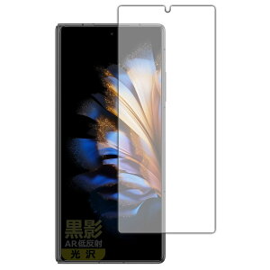 PDA�H�[ nubia Fold (A502ZT) �Ή� ���e[AR�ᔽ�ˁE����] �ی� �t�B���� [�J�o�[�f�B�X�v���C�p] ���{��