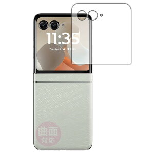 PDA�H�[ Motorola razr 60 / razr 60d / razr 60s �Ή� Flexible Shield[����] �ی� �t�B���� [�A�E�g�f�B�X�v���C�p] �ȖʑΉ� ���{��
