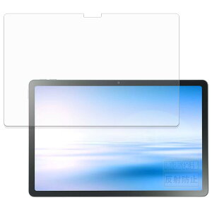 FILMEXT �t�B���� NEC LAVIE Tab T11N (11�^���C�h 2025�N�H�~���f��) �p ���˒ጸ �ی�t�B���� �w��h�~ ���{��