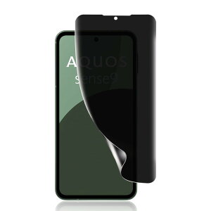 �y�`�����h�~�zJACRON �t�B���� �ɓK������ AQUOS sense9 �t�B���� ��U�h�~ ��K���X �_�炩��TPU�f�� �����h�~ �A�N�I�X�Z���X9 �Ή� �������h�~ �����Ȃ� 24���Ԏ����C���Z�p �ϏՌ�