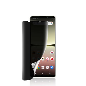 �Ή� Xperia 5 IV�p �`�����h�~�t�B���� ���炳�� �w��F�ؑΉ��y�_�炩��TPU�f�� �����C���z SO-54C/SOG09 ��p [28°�`�����h�~] �t�B���� �u���炩�ȃ^�b�`����/�C�A�h�~/�z�R���[���̎��t��/�A