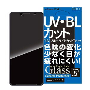 Deff �f�B�[�t Xperia 10VII�p �K���X�t�B�����t���ی� 9H �X�^���_�[�h (UV+�u���[���C�g�J�b�g 10VII�p 6.1inch)