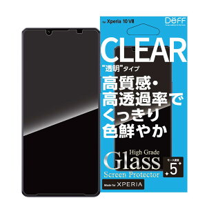 Deff �f�B�[�t Xperia 10VII�p �K���X�t�B�����t���ی� 9H �X�^���_�[�h (�����N���A 10VII�p 6.1inch)