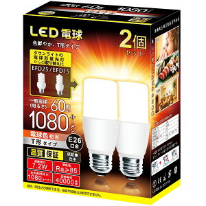 LED�d�� T�`�^�C�v �������a26mm 60w 100w�`���� �d���F 1080���[���� (7.2W) ��ʓd���ET�`�^�C�v �����Ή�