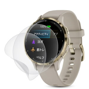 �y�A���`�O���A�z�Ή� �K�[�~�� Venu3�p �t�B���� 2���Z�b�g TPU�f�� �X�}�[�g�E�H�b�` �p Venu3 �t���ی�t�B���� �����C��/�T���T�� �^�b�`��/�w��h�~/��������/������ �Ή� �N���A