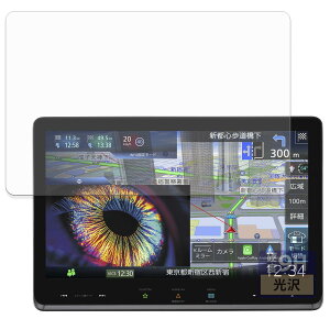 FILMEXT �t�B���� KENWOOD �ʑ��i�r MDV-MX12F �p �ی�t�B���� �K���X�t�B���� (�ɔ� �t�@�C�o�[) ������ ���{��